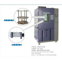 供應(yīng)臭氧老化試驗箱