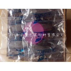 易碎物品速遞安全充氣袋 緩沖袋 空氣袋 快遞發(fā)貨保護(hù)充氣包裝