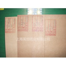 130克進(jìn)口美卡，卷筒正品?？?/></a>
<ul><li><a href=