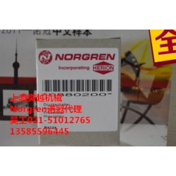 現(xiàn)貨norgren11-009-073大流量調壓閥