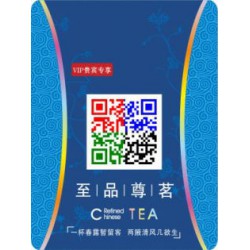 全息紙防偽標(biāo)簽，化妝品行業(yè)的*佳選擇