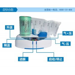 緩沖氣墊機(jī)MINIAIR 型氣泡袋機(jī)連續(xù)充氣袋機(jī)填充氣泡機(jī)