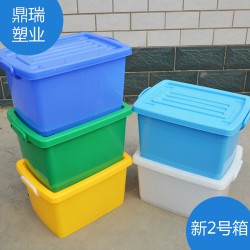 食品零售、批發(fā)整理箱