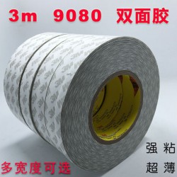 供應(yīng)3M9080雙面膠，正品3M雙面膠，廠家直銷，可模切