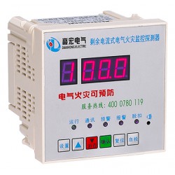 好用的DHF1-Q電氣火災(zāi)監(jiān)控探測(cè)器【供銷】——DHF1-Q漏電電氣火災(zāi)監(jiān)控器