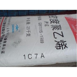 供應LDPE 燕山石化 涂覆級 1C7A