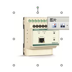 TXA206A智能開關模塊