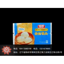 糧食塑料包裝袋批發(fā)，遼寧質(zhì)量好的糧食塑料包裝袋廠家