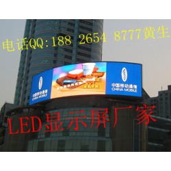 掛墻戶(hù)外P5電子屏|戶(hù)外P5LED顯示屏多少錢(qián)