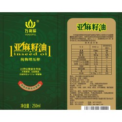 糧油類不干膠標(biāo)簽紙-食品不干膠貼-不干膠貼紙