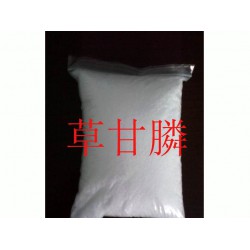 價(jià)位合理的草甘膦除草劑在哪買 專業(yè)生產(chǎn)草甘膦