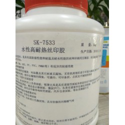 耐高溫水性絲網(wǎng)印刷，壓敏不干膠，SK7533