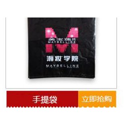 優(yōu)質(zhì)塑料手提袋生產(chǎn)廠家推*，塑料手提袋