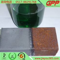 GPP牌氣相緩蝕劑，為金屬工件提供貼身防銹保護(hù)