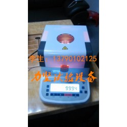 水分儀，水分測(cè)試儀，塑料材料水分檢測(cè)儀