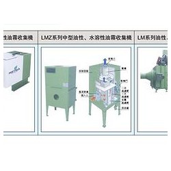 日貿(mào)機電優(yōu)質的集塵環(huán)保設備出售_集塵環(huán)保設備代理商