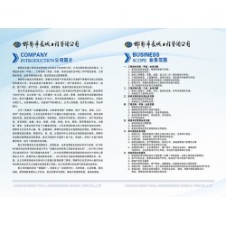 企業(yè)畫冊|騰翔彩印，邯鄲專業(yè)的企業(yè)畫冊企業(yè)