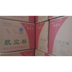 天泉塑料制品供應(yīng)同行中優(yōu)良的一次性塑料杯_邢臺一次性塑料杯