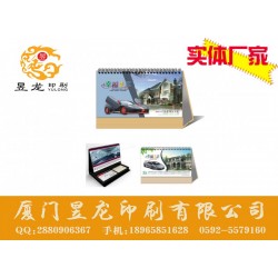 福建名聲好的廈門產(chǎn)品宣傳冊(cè)印刷公司，宣傳畫冊(cè)印刷價(jià)格