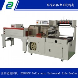 ESD450C全自動邊封機(jī) 踢腳線燈管收縮膜包裝機(jī)