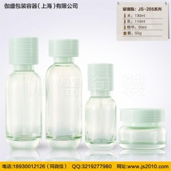 伽盛包裝水乳瓶，兒童瓶,精華瓶,防曬瓶,塑料瓶等