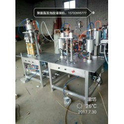 山東菏澤家庭作坊式泡沫膠灌裝設備小型流水線