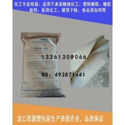 山東供應UN危包袋，危險品牛皮紙袋，危包證，各種危險品包裝