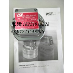 VSE流量計(jì)EF0.4ARO.14T-PNP/1