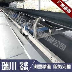 【提問】！臨朐高精度電子配料秤、山東懸浮式皮帶秤