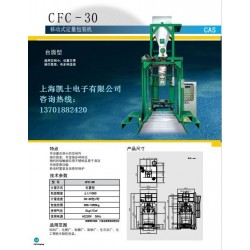 噸袋包裝機 噸袋機 噸袋稱重包裝機供應(yīng)商價格,噸袋包裝機 電