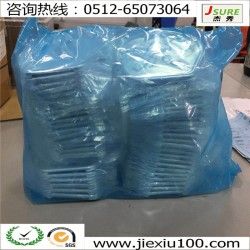 即防銹又是包裝材料，它就是JSURE（杰秀）氣相防銹袋