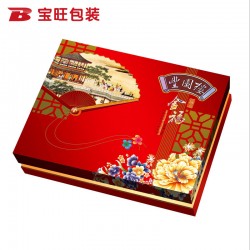 定做各類高檔創(chuàng)意印刷包裝盒化妝品紙盒食品*品土特產外包裝