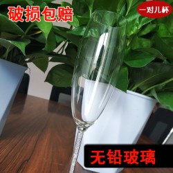 創(chuàng)意歐式水鉆高腳杯  高硼硅無鉛玻璃香檳高腳杯H-11