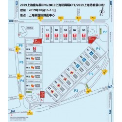 2019上海國際玩具展10月新國際CTE