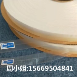 強粘PE封緘雙面膠帶8mm服裝袋電子產(chǎn)品包裝重復粘貼膠條