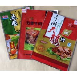 食品復合包裝袋A臨汾復合包裝袋A食品復合包裝袋生產廠家