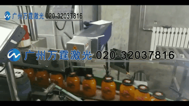 廣州激光噴碼機_激光防偽設(shè)備_標簽標識設(shè)備免費鐳射