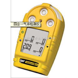 便攜式一氧化碳?xì)怏w報(bào)警器