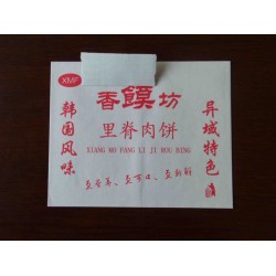 山東肉夾饃包裝袋 山東中產(chǎn)淋膜紙生產(chǎn)廠家直銷