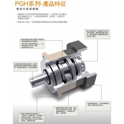 主營凸輪間歇分割器，行星減速機