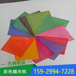 彩色油光紙用于兒童手工DIY剪紙畫(huà) 現(xiàn)貨10多種顏色任意選擇