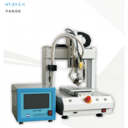 桌面型xyz三軸平臺焊接機 三軸平臺塑料熱鉚機 塑料鉚接機