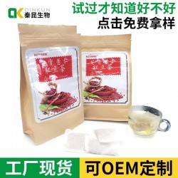 固體飲料薏米芡實(shí)茶現(xiàn)貨OEM代加工