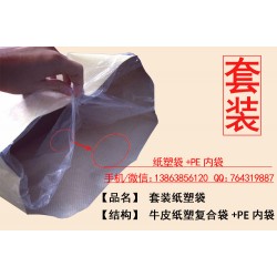 食品包裝袋資質(zhì)生產(chǎn)廠家-提供SC食品級(jí)生產(chǎn)許可證書