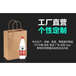 牛皮紙袋定做手提袋禮品袋服裝購(gòu)物袋廠家