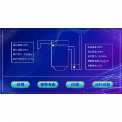 愛默里AML-2050袋式除塵器運行記錄儀生產廠家