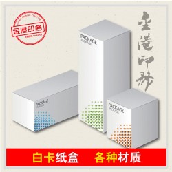 印刷廠設計+印刷 包裝盒 禮品盒 瓦楞盒 紙盒 紙箱