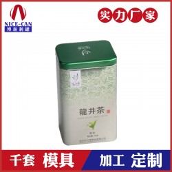 茶葉鐵罐定制-龍井茶鐵盒定制