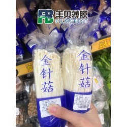 BOPP保鮮膜防霧膜豆芽蔬菜自動(dòng)包裝防霧膜山東四川福建包裝