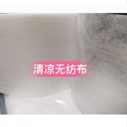 廠家直銷無(wú)紡布二次加工駐極而成薄荷加清涼味無(wú)紡布規(guī)格可定制